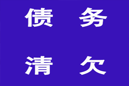 逾期未还款，强制执行措施详解